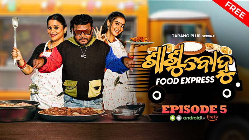 Sasu Bohu Food Express _EP 5